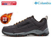 哥伦比亚登山鞋男鞋2024运动鞋保暖户外休闲鞋徒步鞋潮