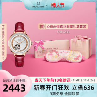 新年礼物titus铁达时瑞士手表，简约水晶自动机械女士腕表3278