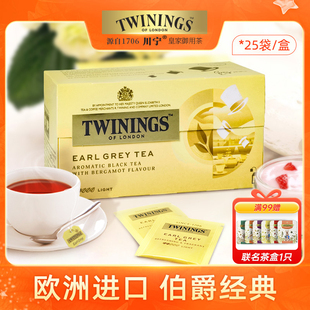 twinings川宁英国伯爵红茶茶包伯爵(包伯爵)烘焙红茶，粉锡兰英式早餐伯爵茶
