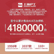 HG上海沪工ZX7-270K/200逆变直流220V手工焊机家用全铜电焊机