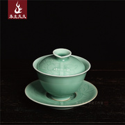查有祥梅子青釉盖碗印象旗袍 龙泉青瓷陶瓷复古茶具 手工三才碗