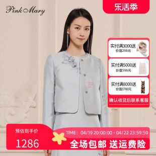 pinkmary粉红玛琍外套，女2023春秋，短款复古提花上衣pmams6325