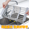 沥碗架家用厨房水槽置物架子，水池不锈钢放碗筷洗碗池沥水篮洗菜盆