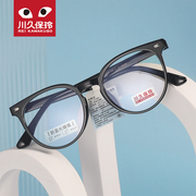川久保玲平光变色防蓝光眼镜，男圆形近视眼镜框，镜架女素颜日系9505
