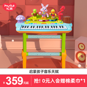 汇乐电子琴儿童钢琴玩具男女孩宝宝琴键初学幼儿可弹奏专用早教款