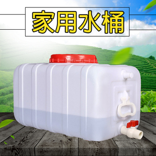 方形塑料水箱家用蓄水桶，卧式储水用大号储水桶，大容量存水塔储水罐