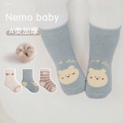 幼儿新生婴儿袜子冬季加厚毛圈袜保暖儿童宝宝春秋0一6月中筒袜子