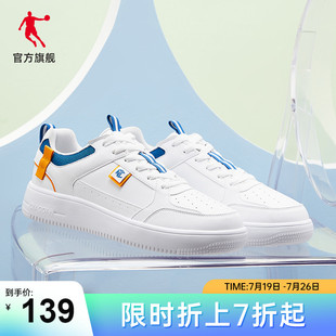 中国乔丹小白鞋，女鞋2023年夏季鞋子男鞋，运动鞋休闲鞋情侣板鞋
