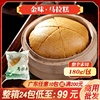 金味马拉糕广式早茶点心速冻食品营养早餐广东马拉糕传统发糕180g