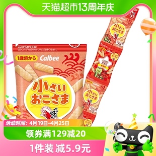 calbee卡乐比虾条1岁以上宝宝，可食32g*1组儿童零食品补钙非油炸