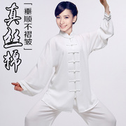 春秋款真丝棉太极服女嘉嘉棉练功服中老年男款夏季晨练武术拳服装