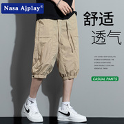 NASA时尚冰丝凉感抗皱七分裤子男款夏季潮牌学生卡其色短裤时