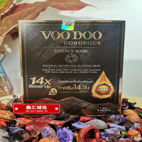 泰国voodoo蛇毒补水精华，睡眠面膜一盒5片