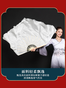 光亮纯白色扇子舞蹈扇双面真丝加长中国风古典舞海的那一边秧歌扇