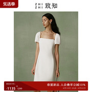 致知ZHIZHI白瓷裙方领短款连衣裙女2024年夏季通勤白色