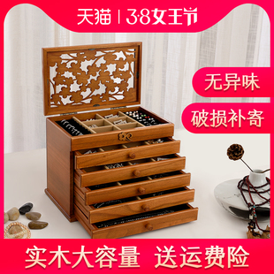 中式复古实木首饰盒木质首饰，收纳盒多层大容量，欧式公主饰品盒礼物