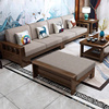 家具实木沙发新中式客厅橡木，大户型沙发现代简约布艺转角沙发组合