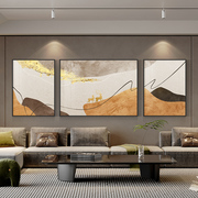 客厅装饰画现代简约沙发背景墙壁挂，画轻奢高级感大气，高档壁画三联