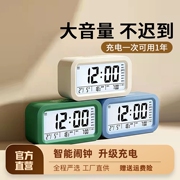 超大音量智能充电触摸床头时钟学生专用多功能男女孩起床神器闹钟