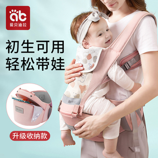 婴儿背带腰凳抱娃神器婴幼儿，宝宝多功能前抱式两用坐凳轻便四季
