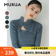 MURUA日系套头毛衣2023秋季优雅风气质盘扣镂空长袖针织衫女