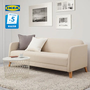 IKEA宜家LINANAS利那斯三人沙发布艺小户型沙发客厅现代轻奢公寓