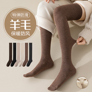 秋冬款保暖过膝羊毛袜子女士日系长袜冬天高筒防滑纯色防滑长筒袜
