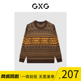 gxg男装2022冬季花色，圆领毛衣外套，男针织羊毛衫潮gd1201460j