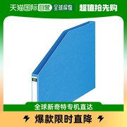 日本直邮国誉Kokuyo文件收纳盒 A4横向型 蓝色20mm