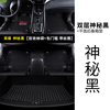 销专用 于北京 朗动汽车全包围脚垫全大包围2016款后备箱垫地毯品