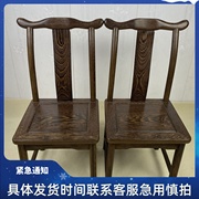 鸡翅木小椅子红木官帽椅家用实木靠背椅休闲餐椅木质儿童座凳