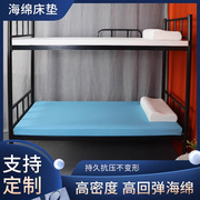 床垫软垫宿舍学生单人，床垫硬垫榻榻米床垫，卧室家用海绵床垫可折叠