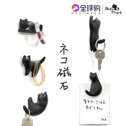 日本进口黑猫吸铁石冰箱贴立体磁吸可爱创意猫咪，小巧家居钥匙挂钩