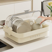 植妍芬碗架带盖沥水碗柜，厨房碗筷收纳盒大容量水槽，碗盘碟餐具