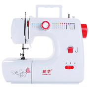 芳华缝纫机700缝纫机家用缝纫机，多功能电动小型缝纫机，带锁边