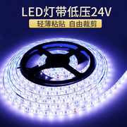 led软灯条24v5050贴片滴胶防水装饰自粘5米一卷大货车led灯带