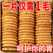木糖醇独立包装铁棍山药桃酥正宗老式中式糕点饼干饼乾点心