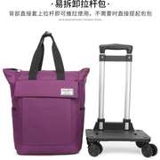 行李包18寸手提轻便包可折叠双肩背包带轮子拉杆包短途旅行包