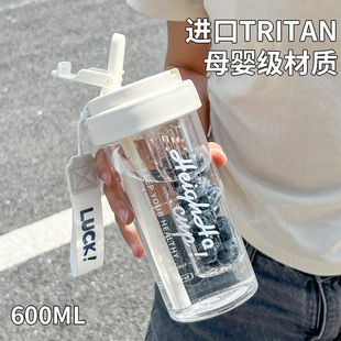 水杯2024女杯子设计感小众带吸管杯夏天高颜值tritan茶杯塑料