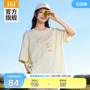 361龚俊同款运动t恤男2024夏季宽松休闲透气短袖，女圆领情侣短t