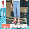 levi's李维斯(李维斯)童装夏季女童，牛仔裤束脚冰丝透气薄款七分裤防蚊裤子