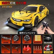 ae86漂移遥控车专业rc四驱赛车充电高速比赛汽车男孩玩具gtr送礼