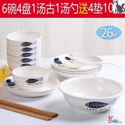 厨房碗筷全套家用套装碗盘面，碗餐具碗碟，组合大号锅碗瓢盆陶瓷竹筷