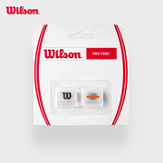 Wilson威尔胜SHIFT系列网球拍专业硅树脂配件避震器2个装
