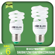 雷士照明螺口E27螺旋节能灯全螺型5W/8W/12W/18W/23W LED灯泡筒灯