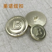 b字钮扣金属实心纽扣，b家针织开衫毛，呢大衣风衣外套女百搭扣子金色