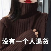 加厚半高领毛衣女士宽松坑条洋气2021年羊绒，打底衫秋冬季