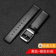 超薄真皮手表带代用ck男女，通用表带表带配件，牛皮表带16182022mm