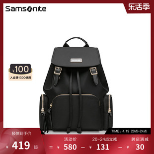 samsonite新秀丽(新秀丽)双肩，包女书包时尚通勤背包，休闲商务旅行包tq4