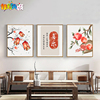数字油画diy填充色喜乐植物中式孔明灯手工绘装饰中国风三拼三联